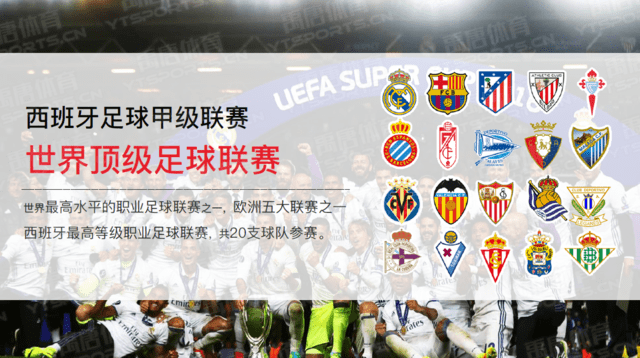 法媒：皇马与于帕达成口头协议，科纳特已不再是首选目标（法国媒体：皇马已与于帕梅卡诺口头达成一致，科纳特不再是优先目标）