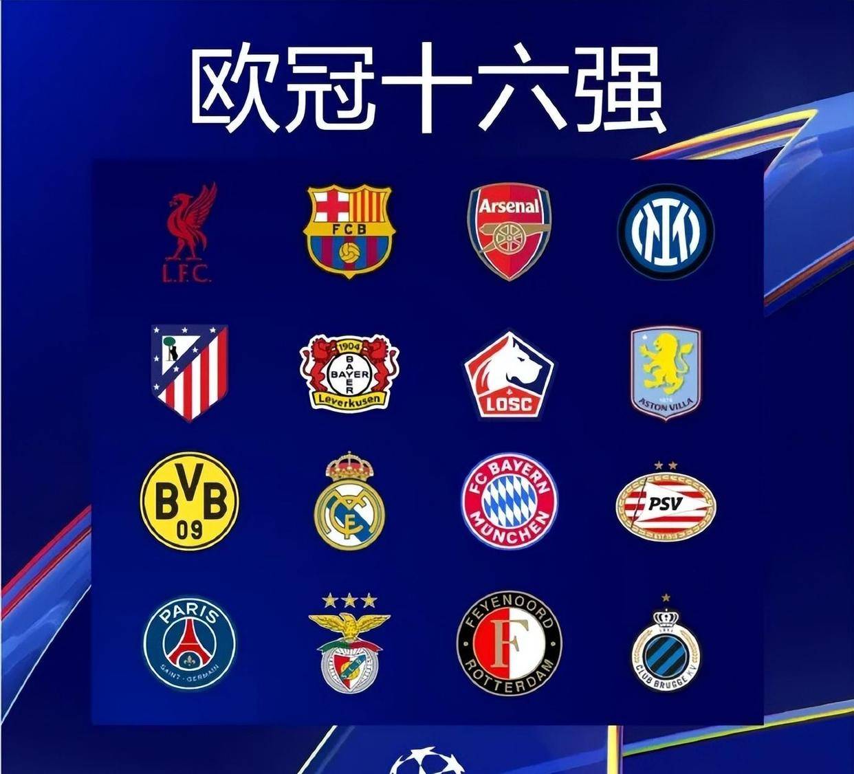 亚特兰大2-0佛罗伦萨，奥迪隆破僵，卢克曼建功（亚特兰大2比0佛罗伦萨：奥迪隆先拔头筹，卢克曼锁定胜局）